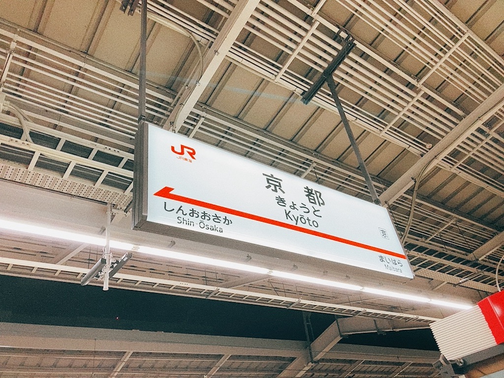f:id:mai88765:20240923210021j:image