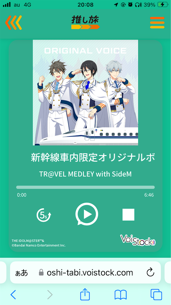 f:id:mai88765:20240923213905p:image