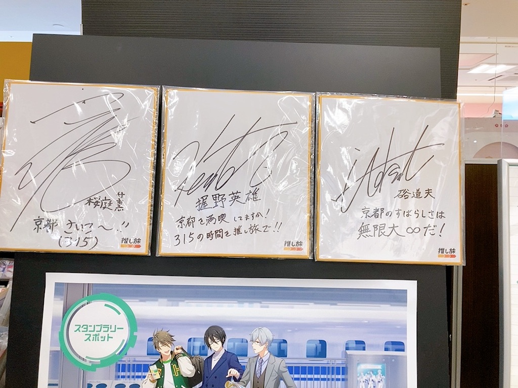 f:id:mai88765:20240926120511j:image