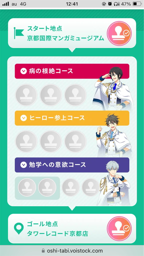 f:id:mai88765:20240926120517p:image