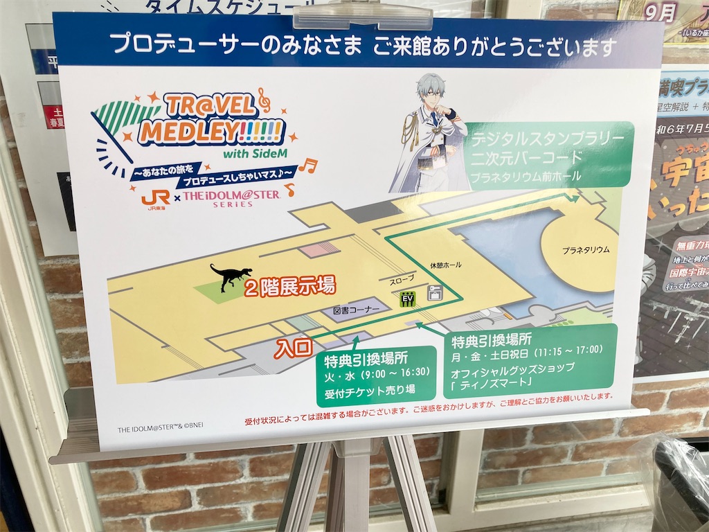 f:id:mai88765:20240928164706j:image