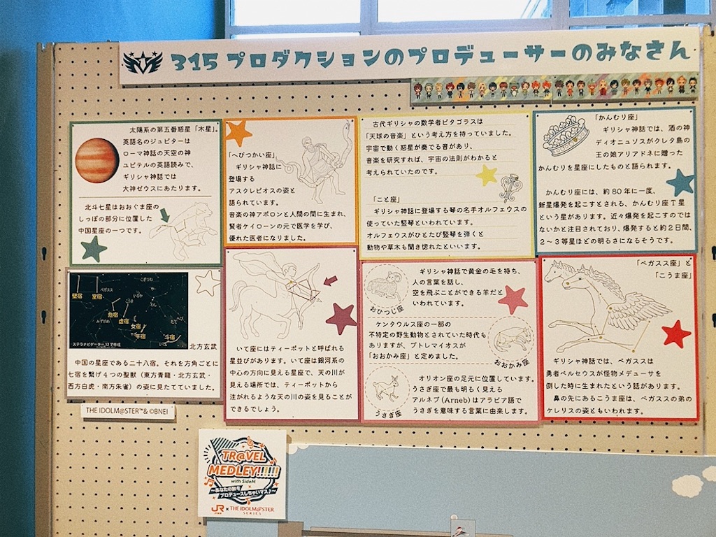 f:id:mai88765:20240928164734j:image