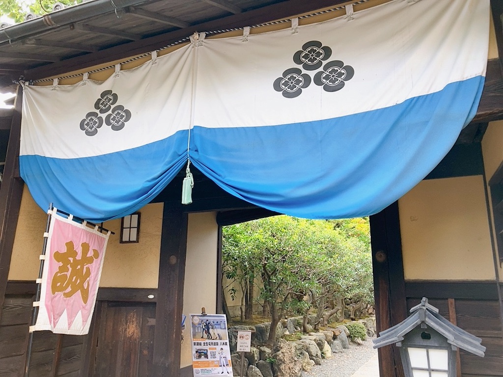 f:id:mai88765:20240928212540j:image