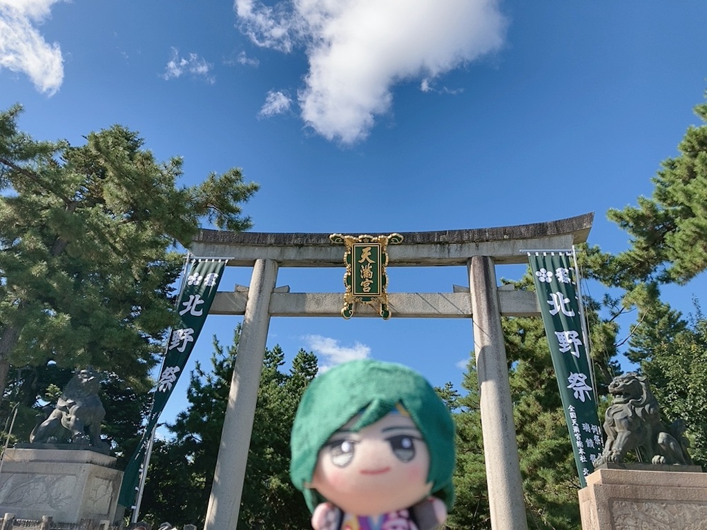 f:id:mai88765:20240928212617j:image