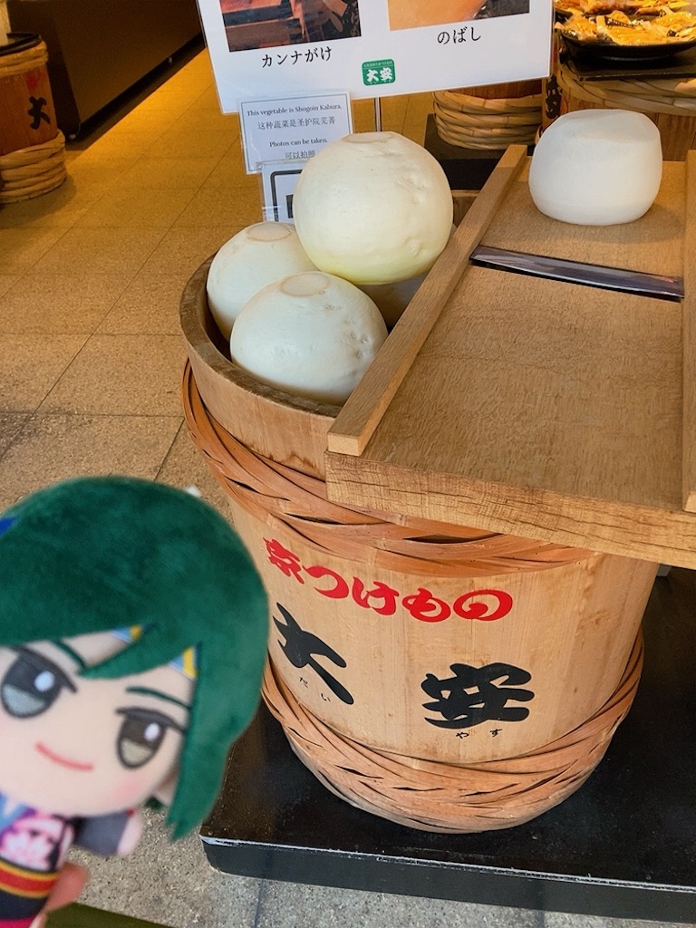 f:id:mai88765:20240928213247j:image