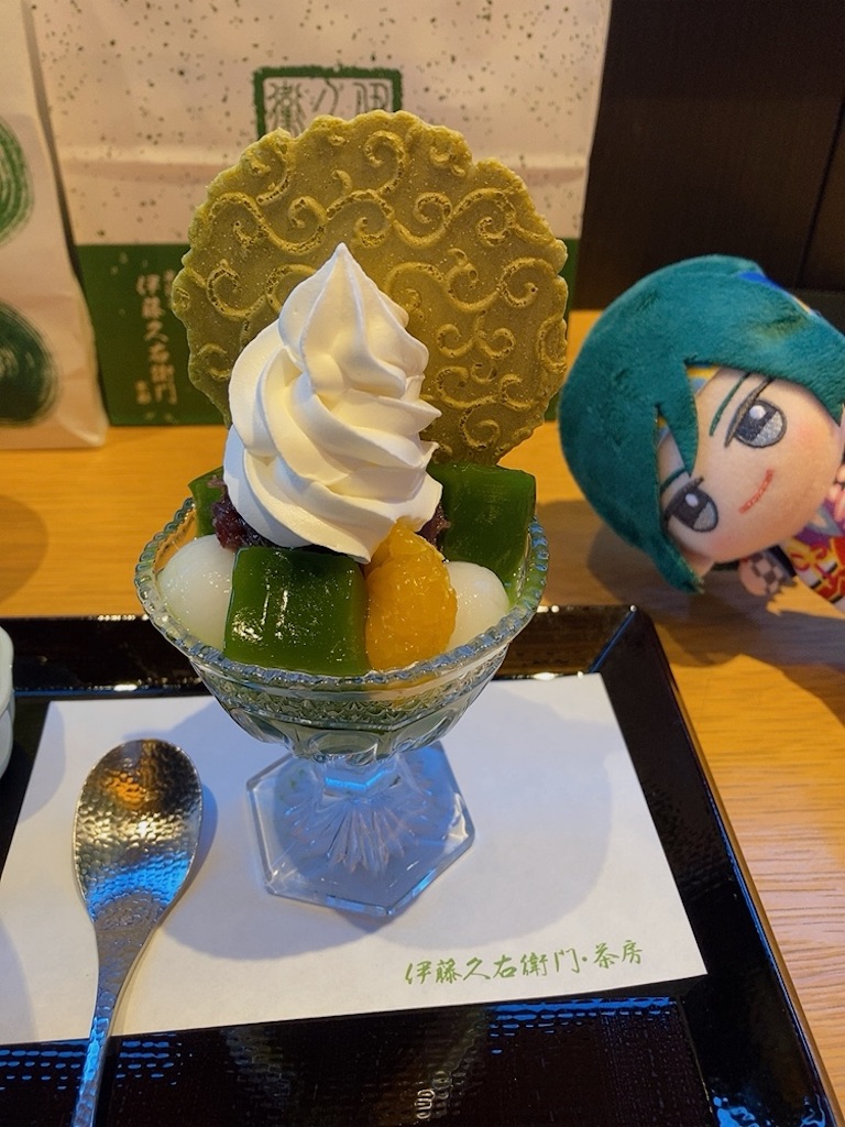 f:id:mai88765:20240928213250j:image