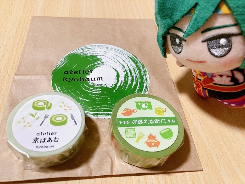 f:id:mai88765:20240928213636j:image