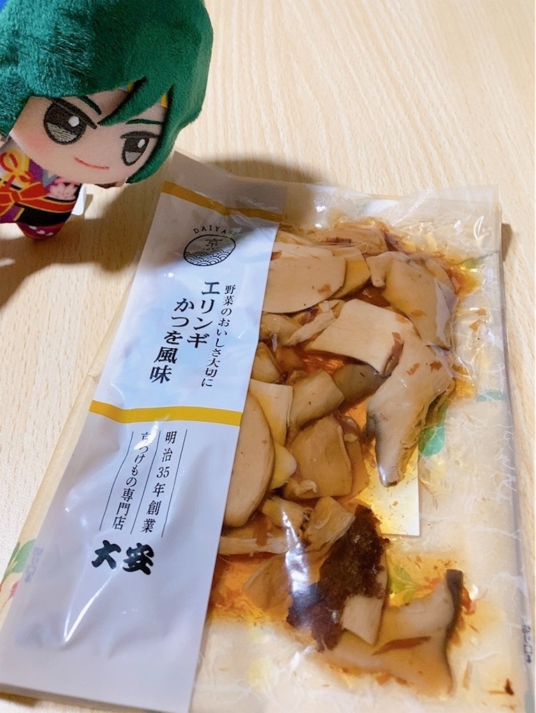 f:id:mai88765:20240928213652j:image