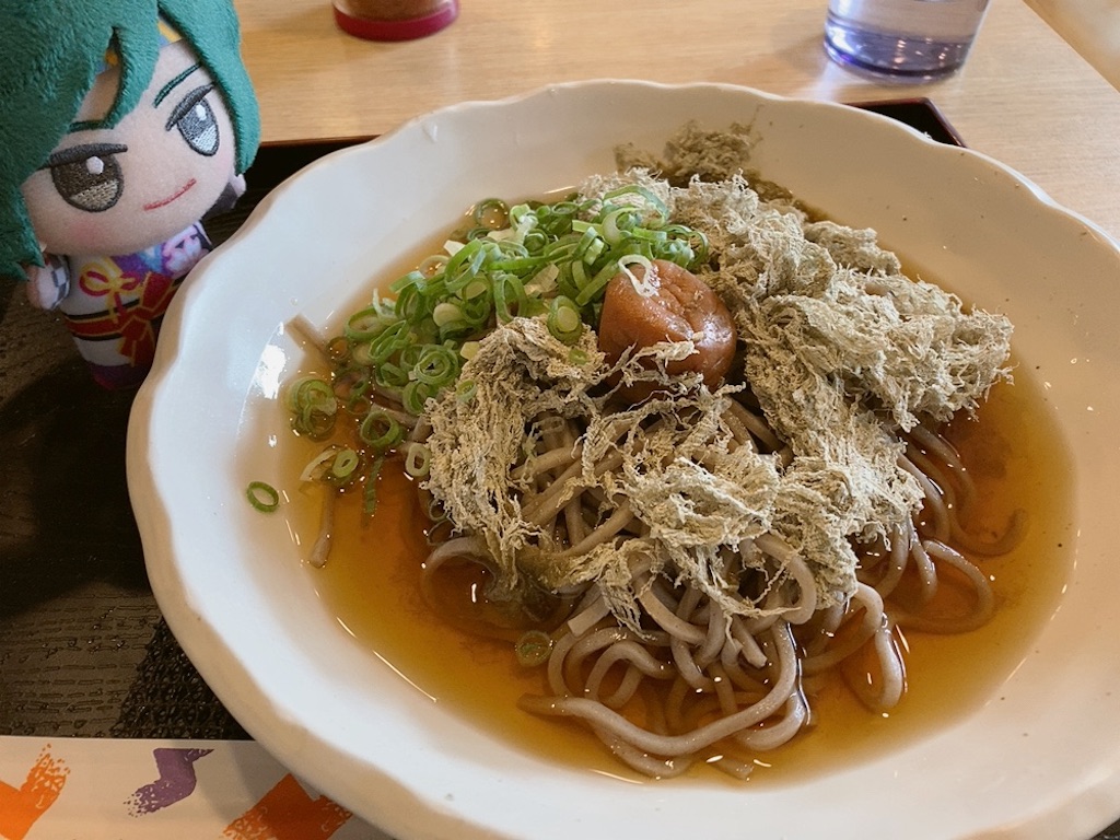 f:id:mai88765:20241004220816j:image