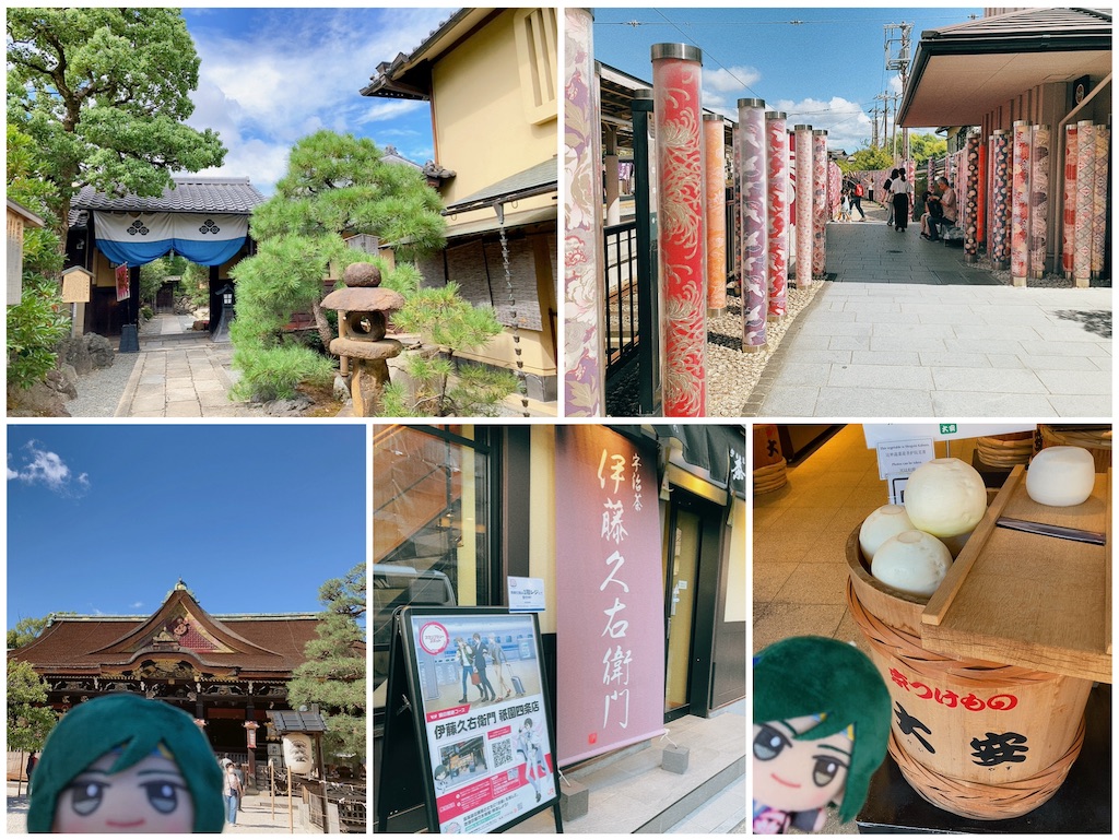 f:id:mai88765:20241008214938j:image