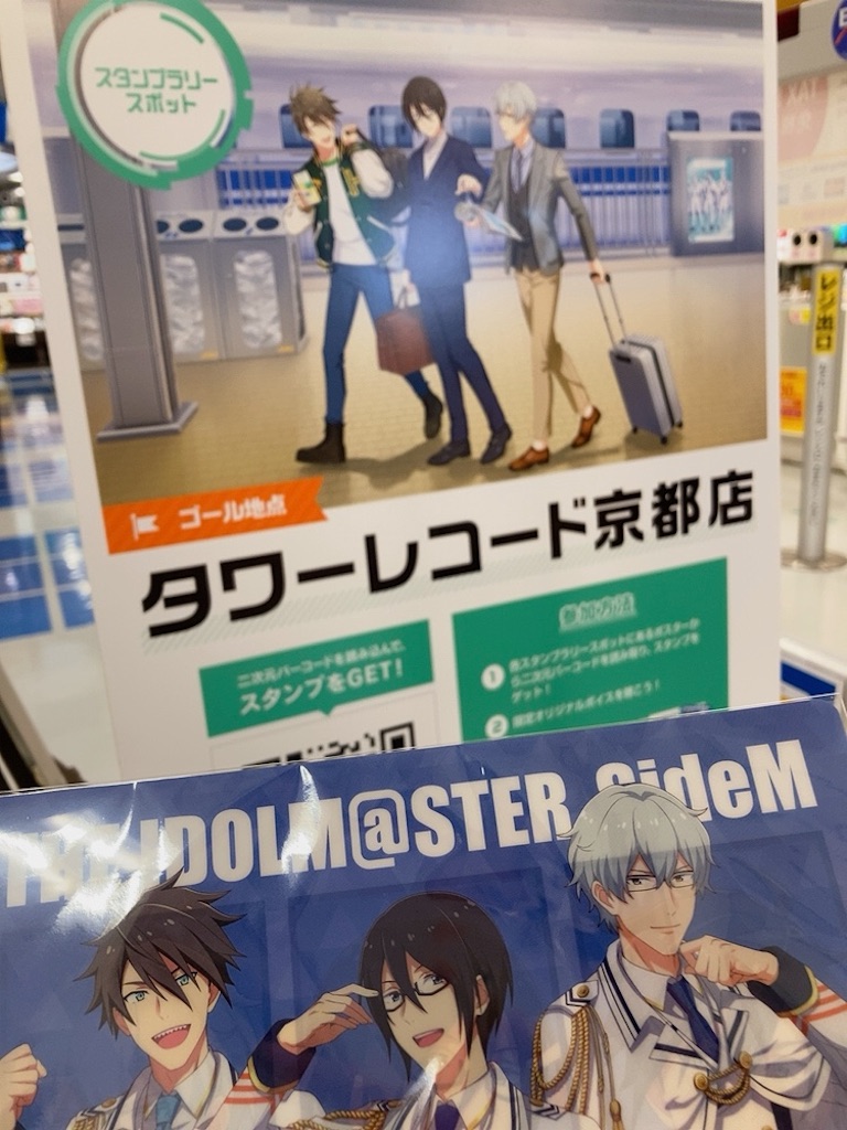f:id:mai88765:20241008220937j:image