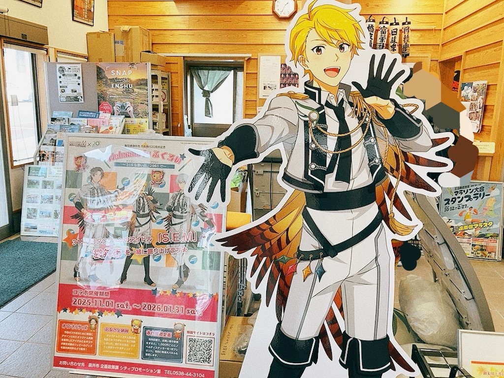 f:id:mai88765:20251103094227j:image