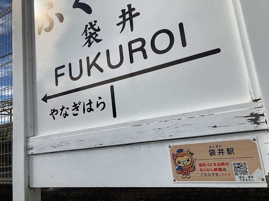 f:id:mai88765:20251103095752j:image