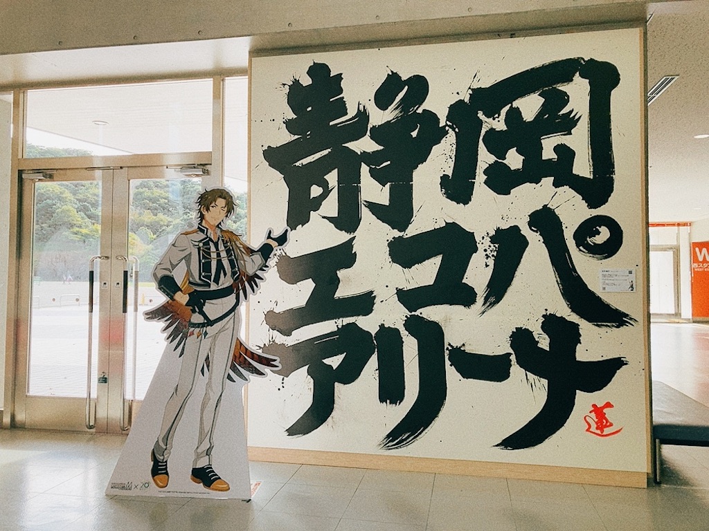 f:id:mai88765:20251103103154j:image