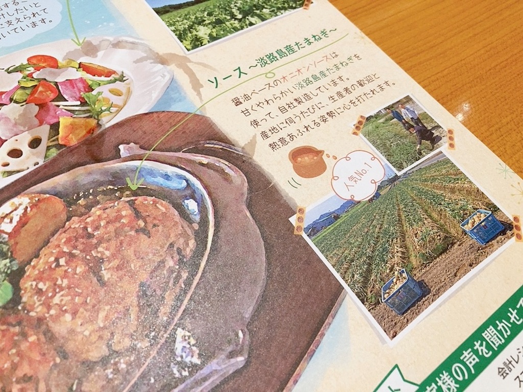 f:id:mai88765:20251103133253j:image
