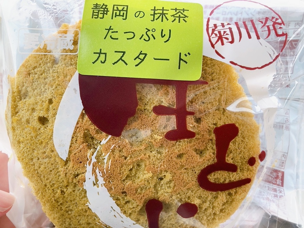 f:id:mai88765:20251103134748j:image