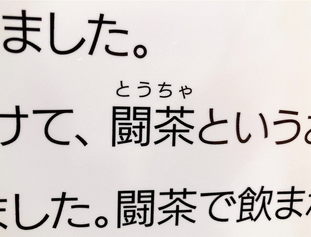 f:id:mai88765:20251103140555j:image