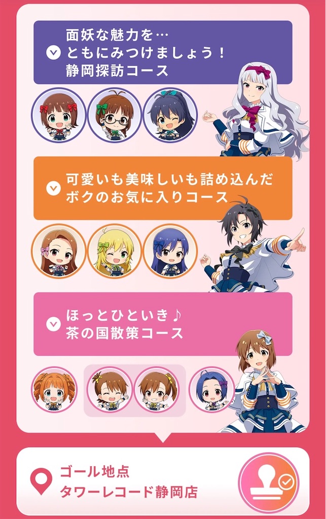f:id:mai88765:20251103145920j:image