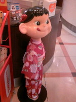 f:id:mai9mami:20080104212305j:image