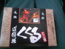 f:id:mai9mami:20080309164722j:image