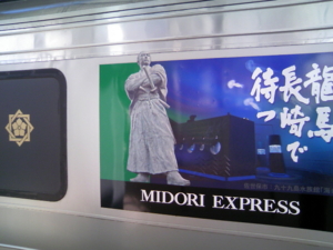 f:id:mai9mami:20100725155701j:image