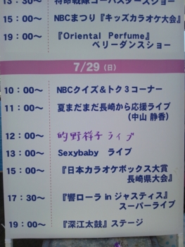 f:id:mai9mami:20120729141007j:image