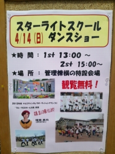 f:id:mai9mami:20130416212447j:image