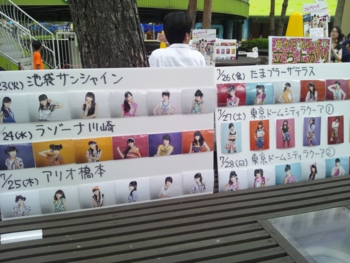 f:id:mai9mami:20130728170532j:image