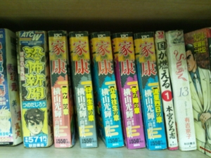 f:id:mai9mami:20130807220941j:image