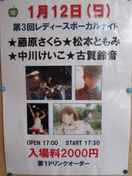 f:id:mai9mami:20140112165453j:image