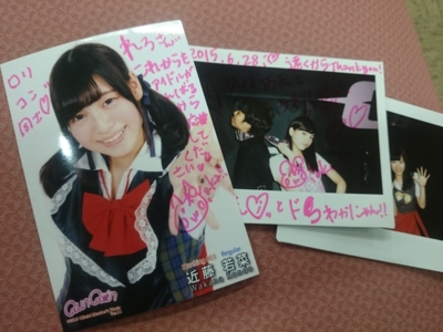 f:id:mai9mami:20150628202502j:image