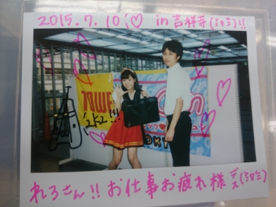 f:id:mai9mami:20150710174716j:image