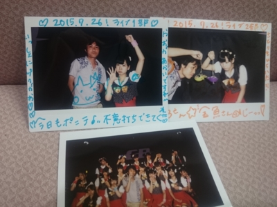 f:id:mai9mami:20150726203420j:image f:id:mai9mami:20150726203420j:image