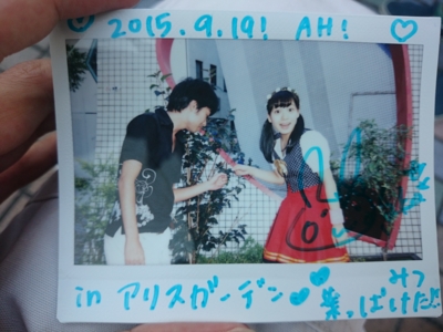 f:id:mai9mami:20150919172054j:image