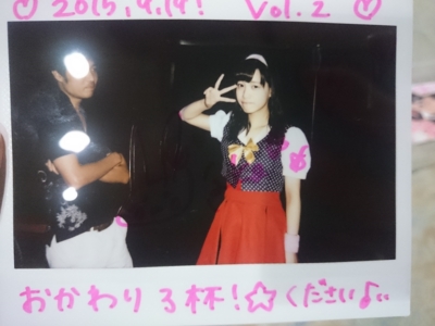 f:id:mai9mami:20150919231601j:image