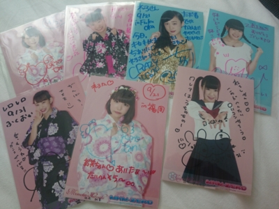 f:id:mai9mami:20150922091754j:image f:id:mai9mami:20150922091754j:image