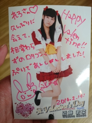f:id:mai9mami:20160214143909j:image f:id:mai9mami:20160214143909j:image