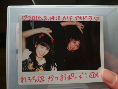 f:id:mai9mami:20160214145711j:image f:id:mai9mami:20160214145711j:image