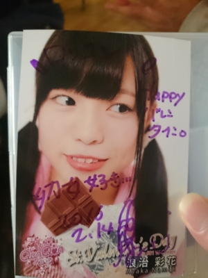 f:id:mai9mami:20160214150537j:image f:id:mai9mami:20160214150537j:image