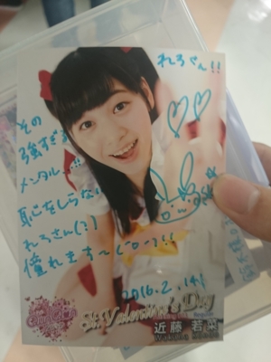 f:id:mai9mami:20160214195446j:image f:id:mai9mami:20160214195446j:image