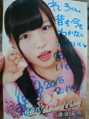 f:id:mai9mami:20160215213105j:image f:id:mai9mami:20160215213105j:image