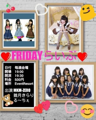 f:id:mai9mami:20160315235655j:image