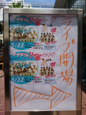 f:id:mai9mami:20160522124656j:image