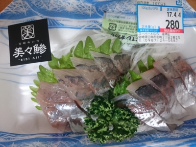 f:id:mai9mami:20170404200246j:image