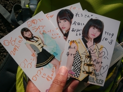 f:id:mai9mami:20171008151519j:image f:id:mai9mami:20171008151519j:image