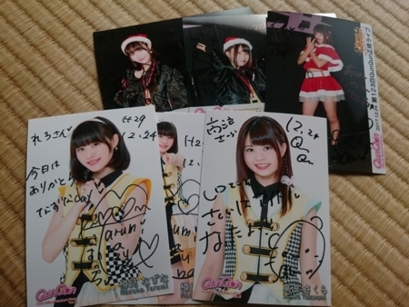 f:id:mai9mami:20171226123350j:image f:id:mai9mami:20171226123350j:image