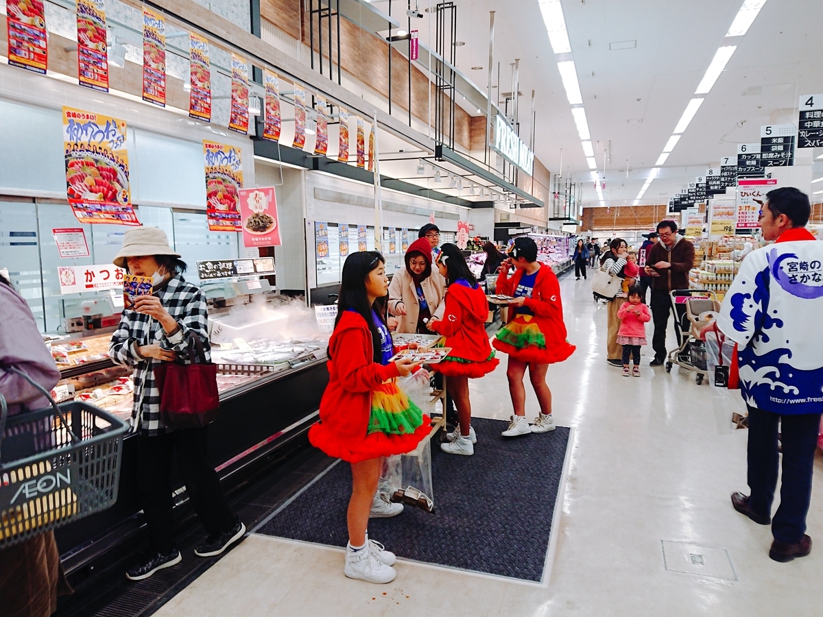 f:id:mai9mami:20190316131751j:plain