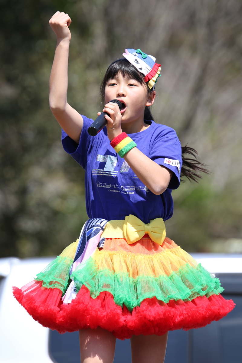 f:id:mai9mami:20190324113159j:plain f:id:mai9mami:20190324113159j:plain