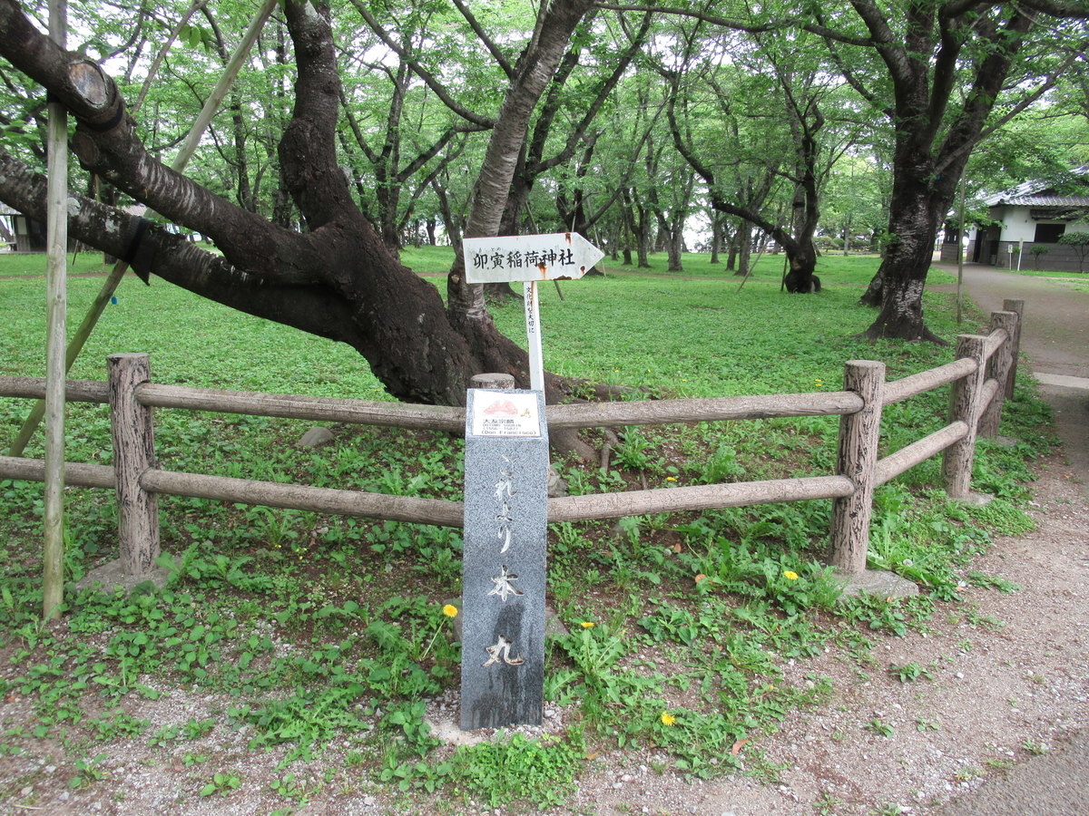 f:id:mai9mami:20190506102157j:plain