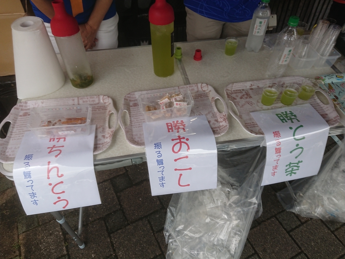 f:id:mai9mami:20190608104351j:plain f:id:mai9mami:20190608104351j:plain